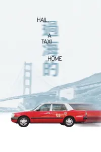 Poster to the movie "Hail, A Taxi Home" #735545
