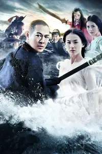 Poster to the movie "The Sorcerer and the White Snake" #894245