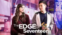 Backdrop to the movie "The Edge of Seventeen" #989199