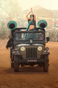 Poster to the movie "Peddi" #642008