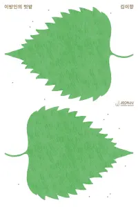 Poster to the movie "Shiso" #761582