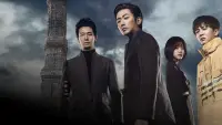 Backdrop to the movie "Along with the Gods: The Two Worlds" #768147