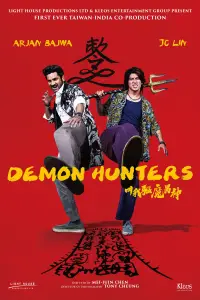 Poster to the movie "Demon Hunters" #1121272