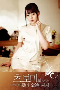 Poster to the movie "Fancy Massage Salon" #652169