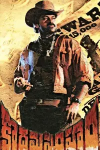 Poster to the movie "Kodama Simham" #1091166