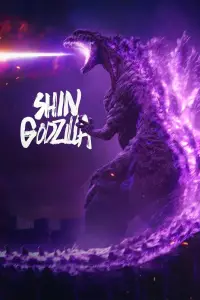 Poster to the movie "Shin Godzilla" #960548
