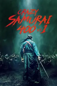 Poster to the movie "Crazy Samurai Musashi" #1179106