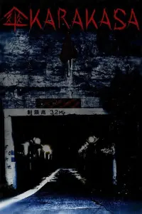 Poster to the movie "KARAKASA" #783386