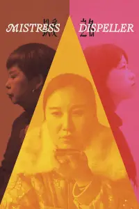 Poster to the movie "Mistress Dispeller" #702644