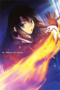 Poster to the movie "The Garden of Sinners: Oblivion Recording" #1010949