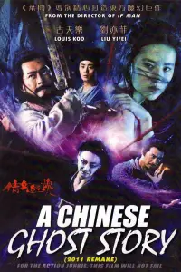 Poster to the movie "A Chinese Fairy Tale" #1049235