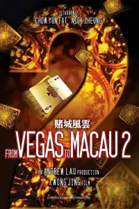 Poster to the movie "From Vegas to Macau II" #1048539