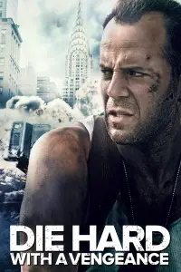Poster to the movie "Die Hard: With a Vengeance" #605597