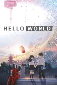 Poster to the movie "Hello World" #1024654