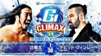 Backdrop to the movie "NJPW G1 Climax 34: Day 2" #543093