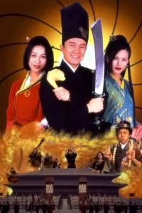 Poster to the movie "Forbidden City Cop" #811548