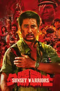 Poster to the movie "Heroes Shed No Tears" #1038519