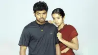 Backdrop to the movie "Ghilli" #729019