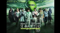 Backdrop to the movie "Touken Ranbu: The Musical - Gou on Stage Zepp Tour Reboot" #769613