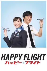 Poster to the movie "Happy Flight" #1050260