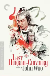 Poster to the movie "Last Hurrah for Chivalry" #1049560