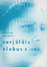 Poster to the movie "Helping Mihaela" #734049
