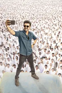 Poster to the movie "Jana Nayagan" #1187780