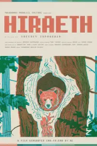 Poster to the movie "Hiraeth" #1203629