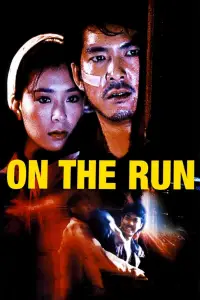 Poster to the movie "On the Run" #1050330