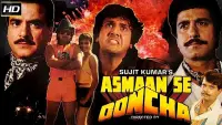 Backdrop to the movie "Asmaan Se Ooncha" #857389