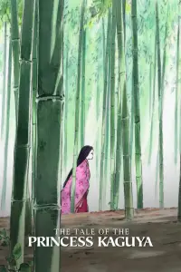 Poster to the movie "The Tale of The Princess Kaguya" #953647