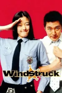 Poster to the movie "Windstruck" #1049873