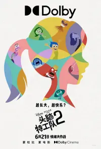Poster to the movie "Inside Out 2" #763883