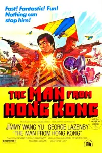 Poster to the movie "The Man from Hong Kong" #1085938