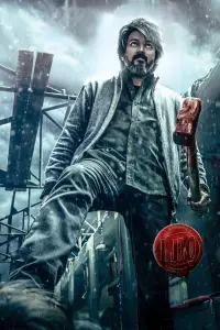 Poster to the movie "Leo" #1050221