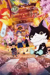 Poster to the movie "Yo-kai Watch: Forever Friends" #750913