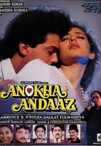 Poster to the movie "Anokha Andaaz" #1240386