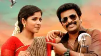 Backdrop to the movie "Uyir Thamizhukku" #858488
