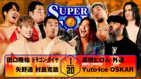 Backdrop to the movie "NJPW Super Junior Tag League 2025 - Day 6" #1006404