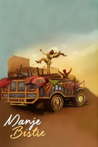 Poster to the movie "Manje Bistre" #861805