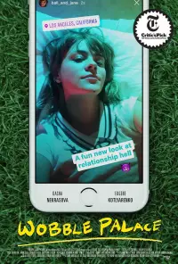 Poster to the movie "Wobble Palace" #1104200