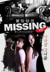 Poster to the movie "Bad Detective: Missing" #732543