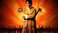 Backdrop to the movie "Kung Fu Hustle" #791745