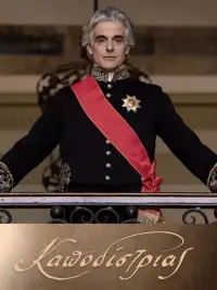 Poster to the movie "Καποδίστριας" #1122041