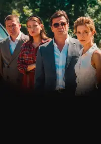 Poster to the movie "Свидетели" #767903