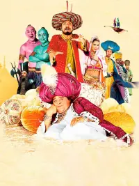 Poster to the movie "Iznogoud" #680424