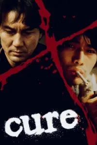 Poster to the movie "Cure" #939288