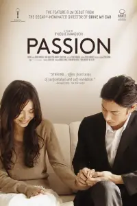 Poster to the movie "Passion" #1094802