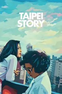 Poster to the movie "Taipei Story" #1140108