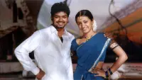 Backdrop to the movie "Ghilli" #728999